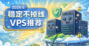 跨境贸易 AnyDesk 稳定性