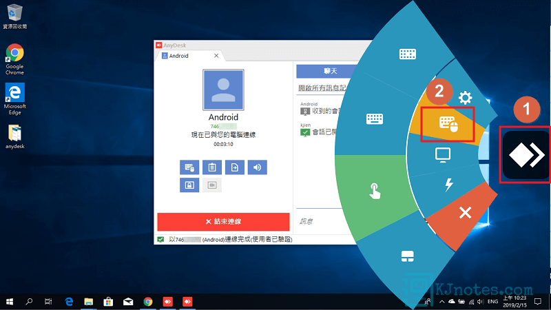 手机AnyDesk怎么点右键