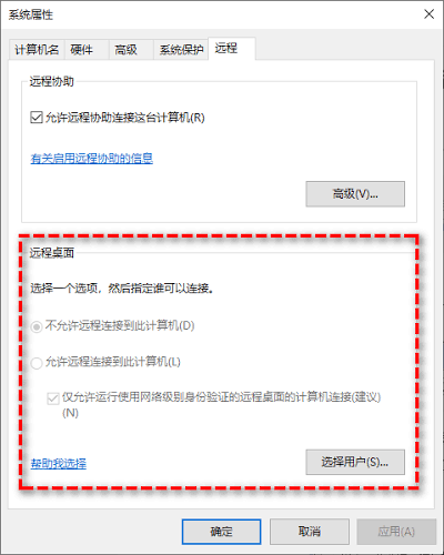 AnyDesk 远程重启按钮是灰色的