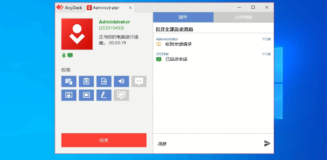 AnyDesk 多屏幕切换