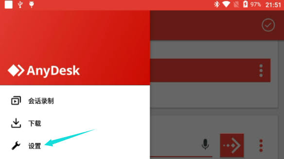 AnyDesk 手机无人值守
