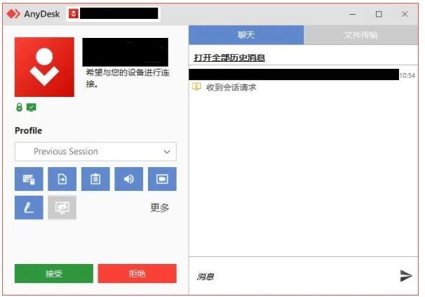 AnyDesk 静默安装命令