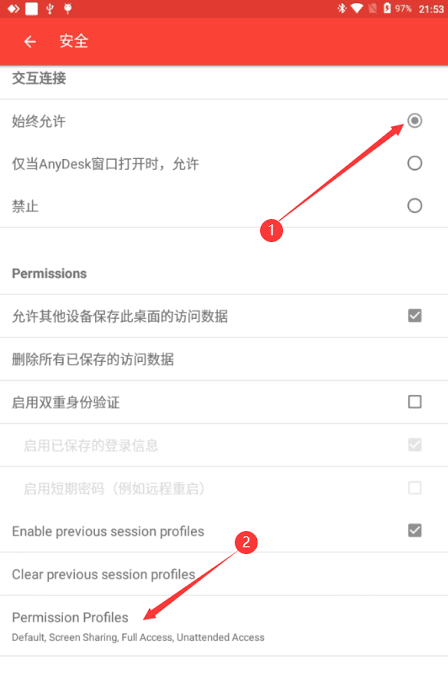 AnyDesk 手机无人值守