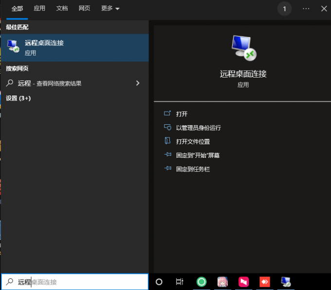 AnyDesk 网络唤醒设置